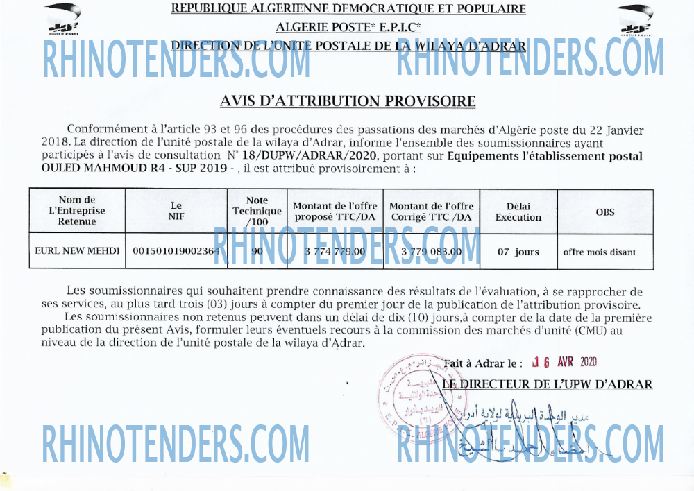 Algérie Poste