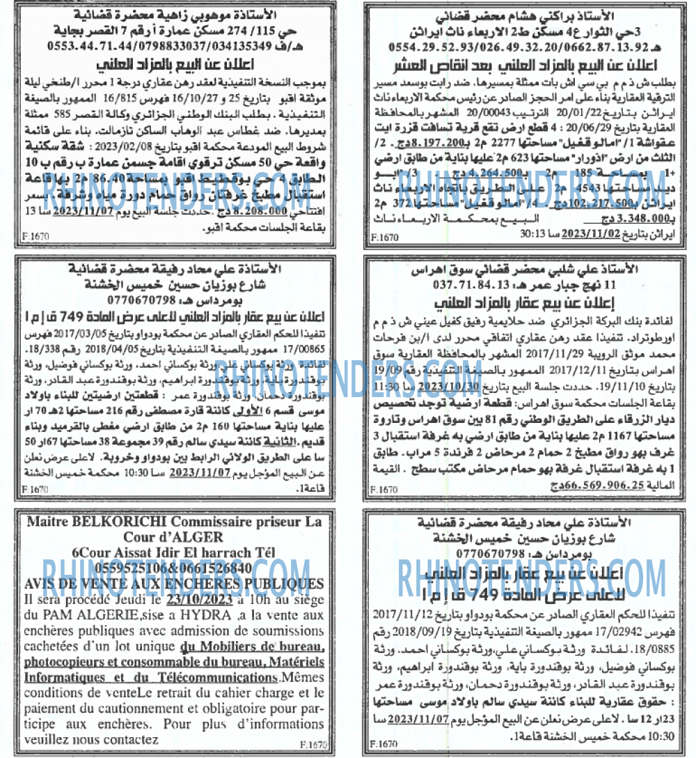 EL KHABAR