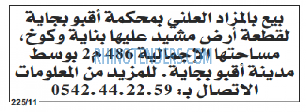 Echourouk