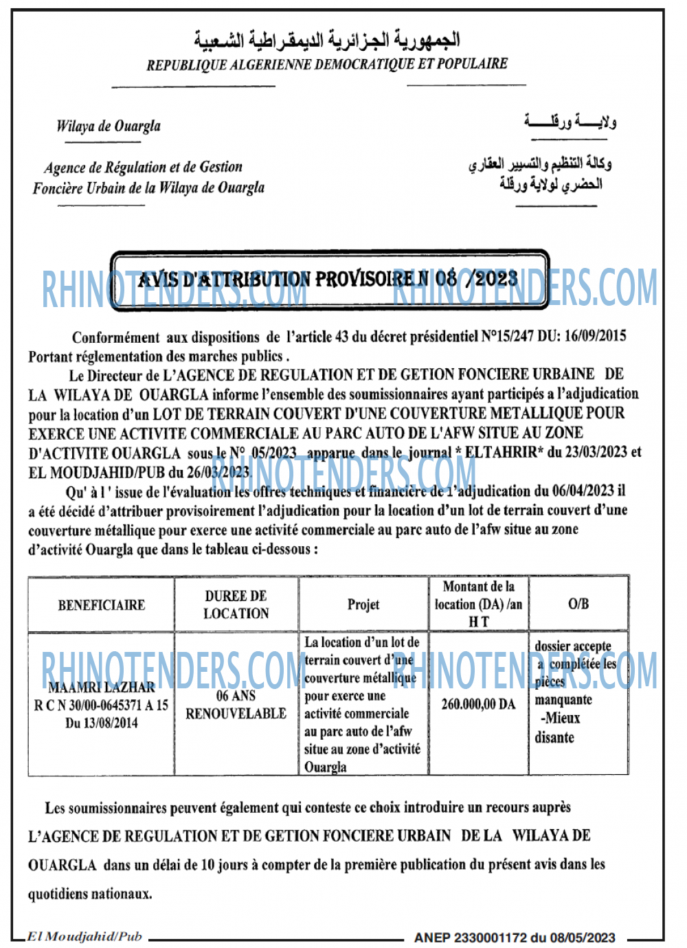 El Moudjahid
