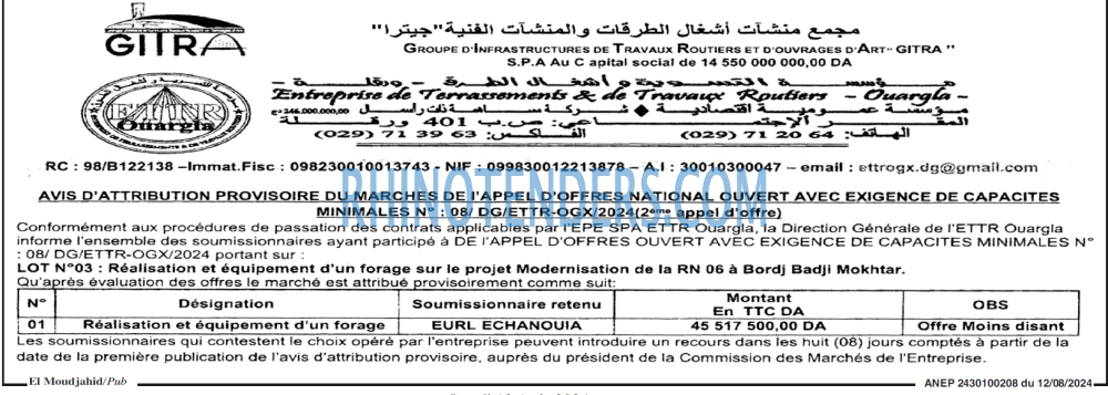El Moudjahid