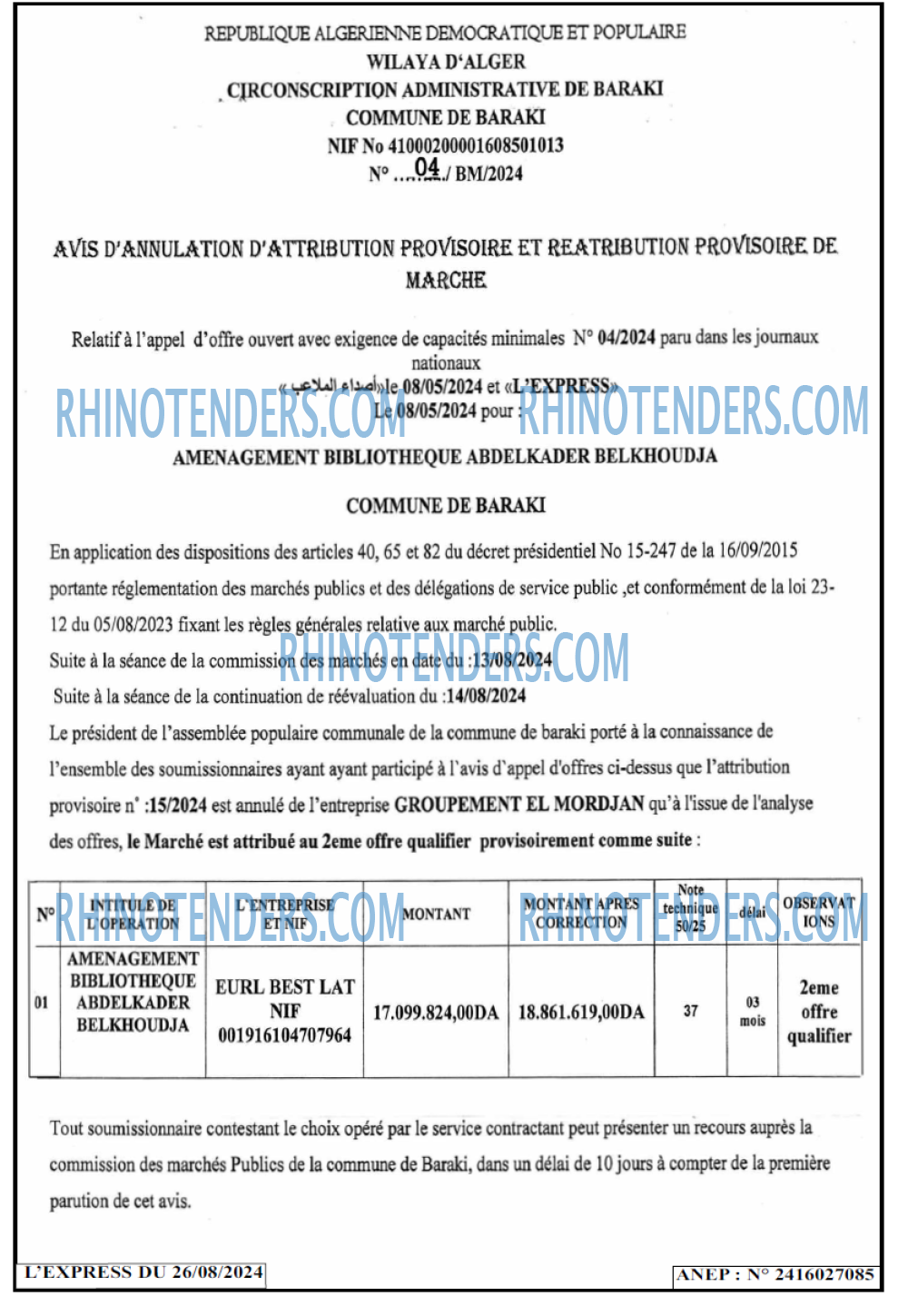 Rhinotenders