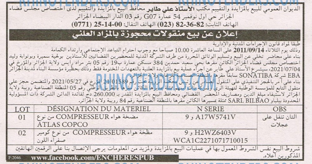 EL KHABAR