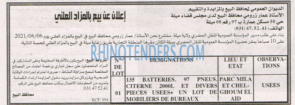 EL KHABAR