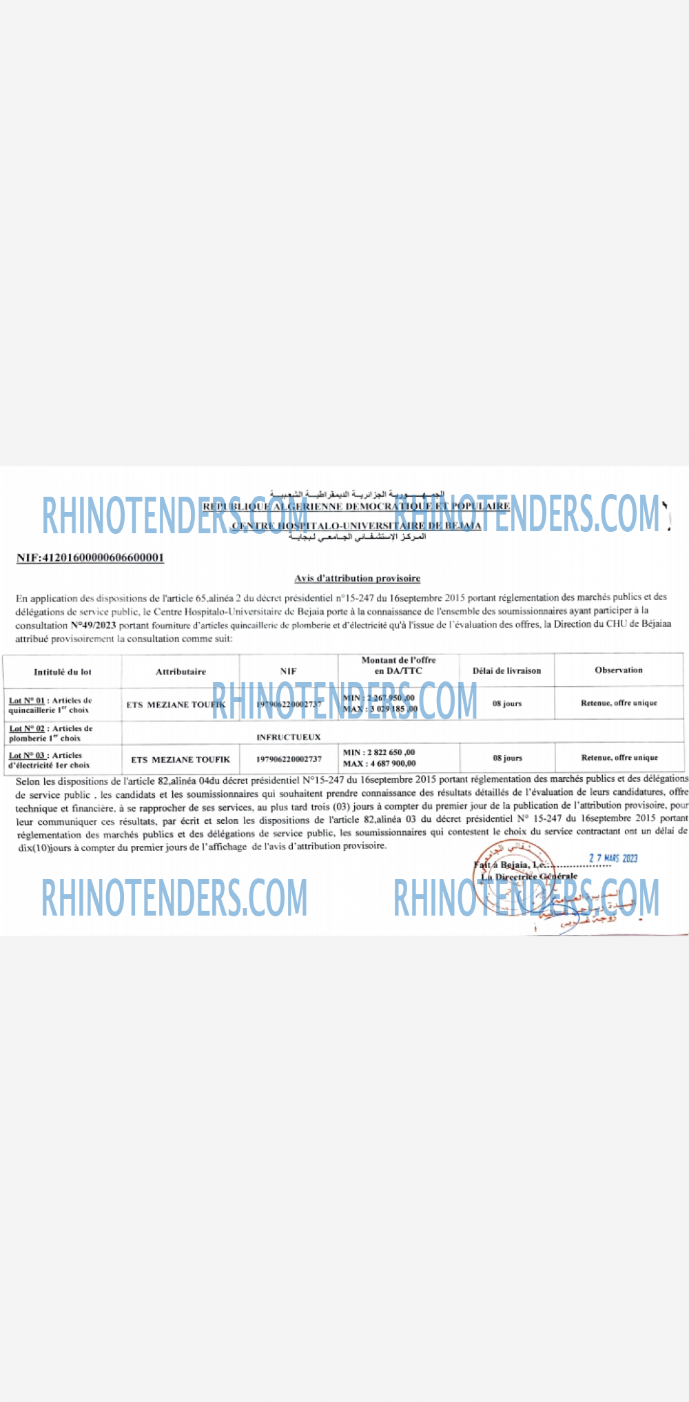 Rhinotenders