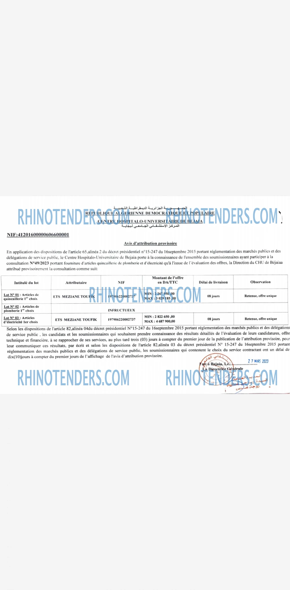Rhinotenders