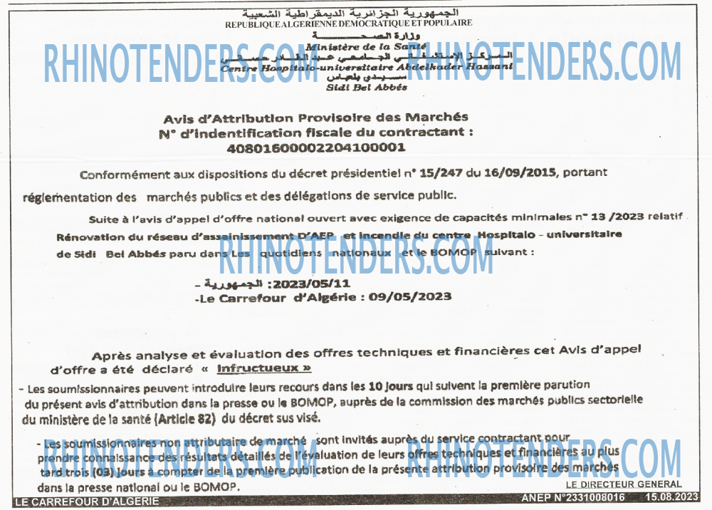 Le Carrefour d'Algérie