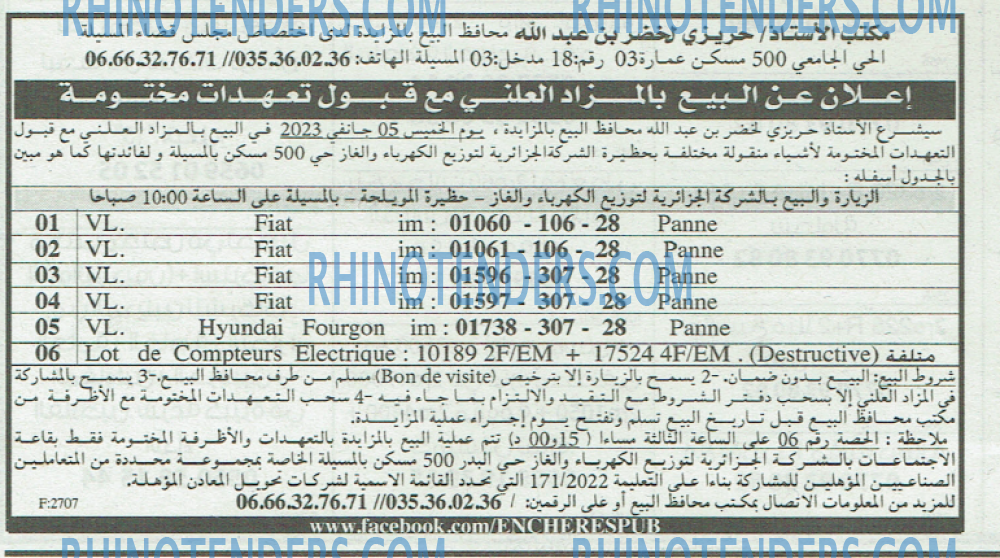 EL KHABAR