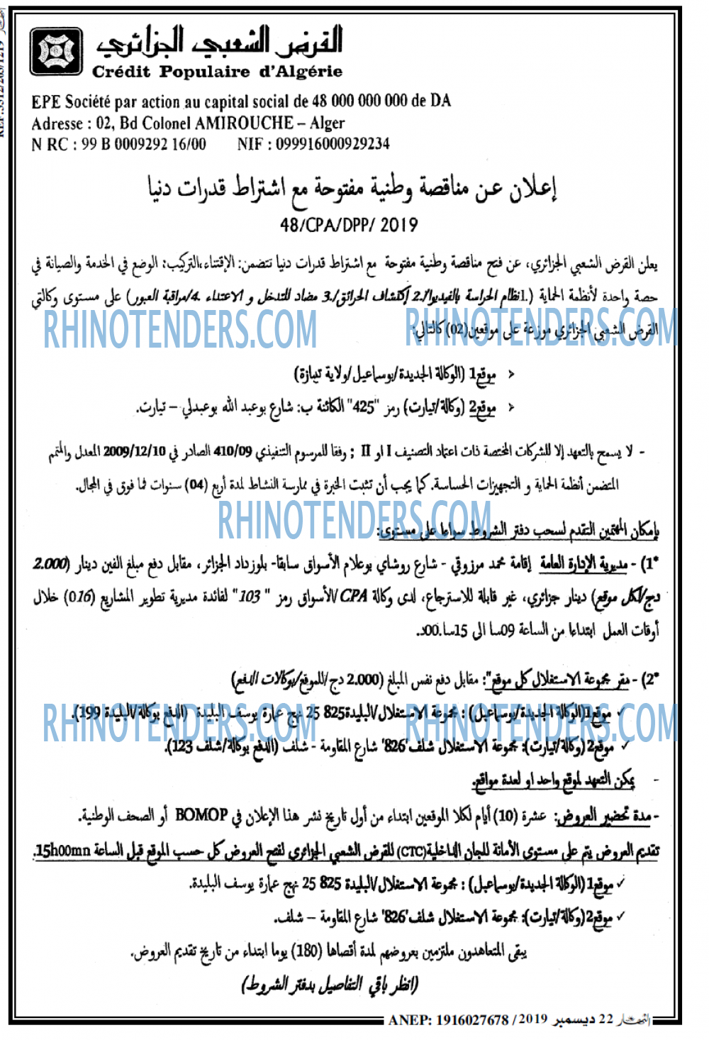 ENNAHAR