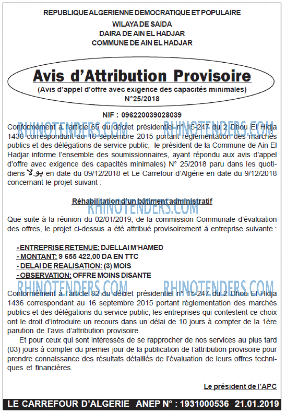 Le Carrefour d'Algérie