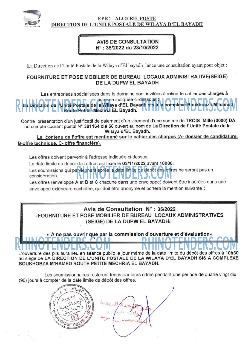 Algérie Poste