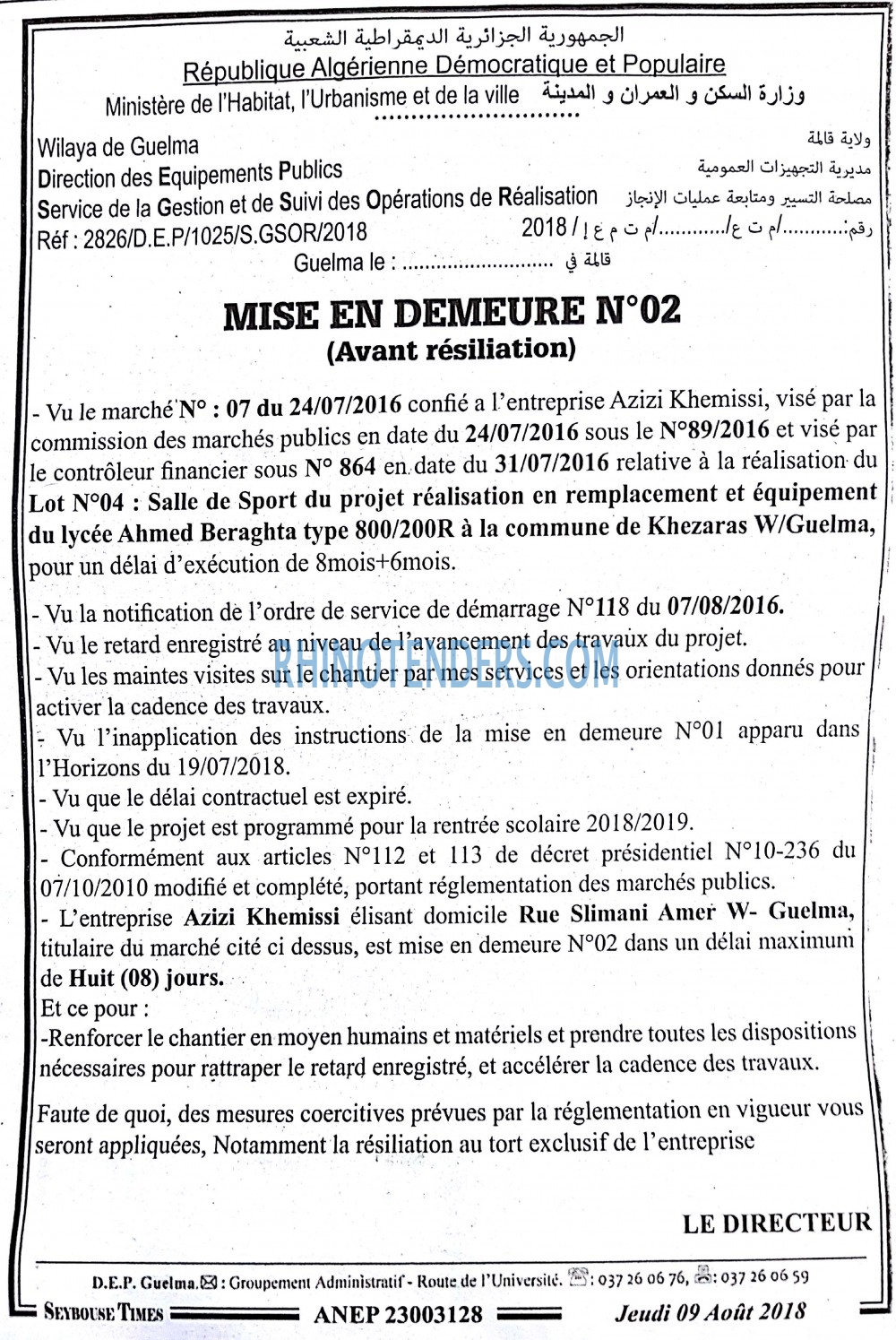 SEYBOUSSE TIMES
