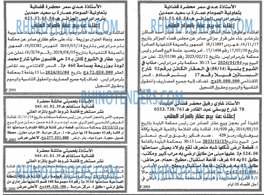 EL KHABAR