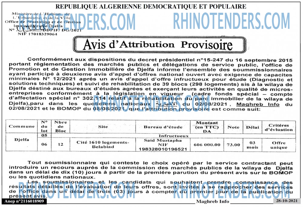 Autres