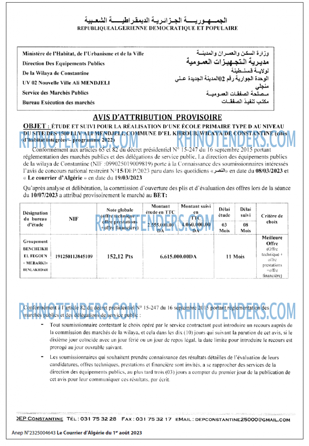 Le Courrier d'Algerie