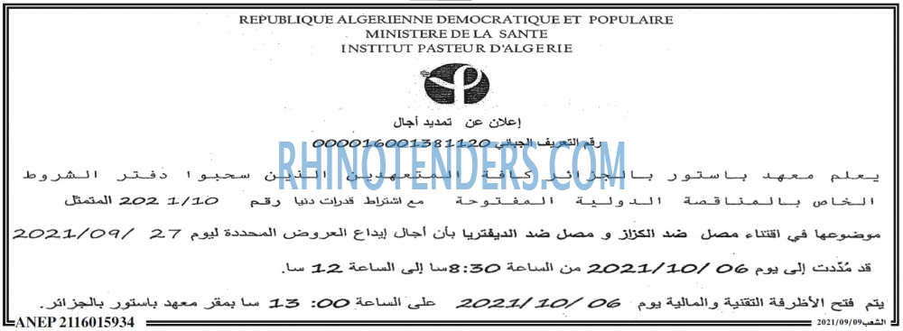 El Moudjahid