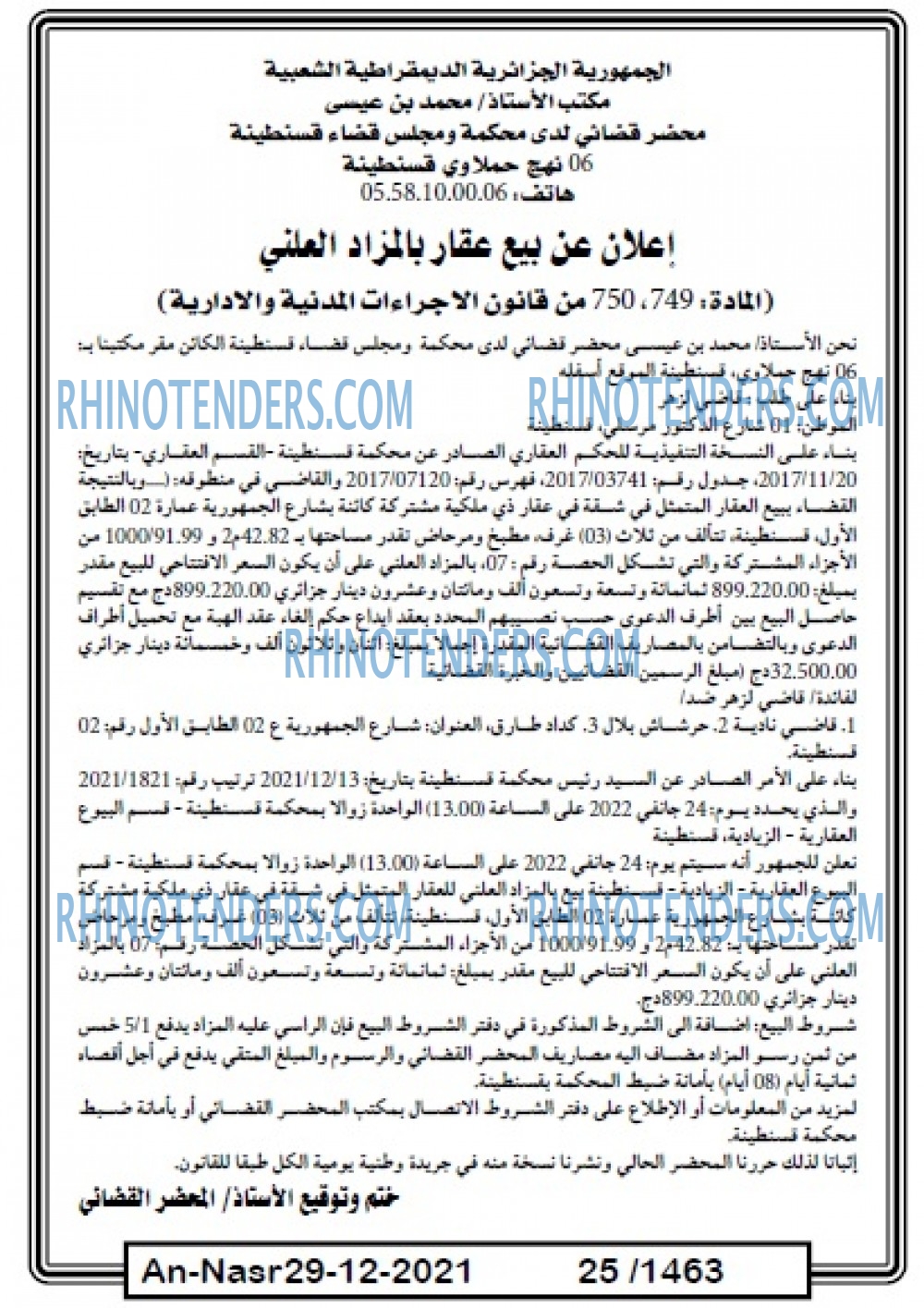 AN-NASR
