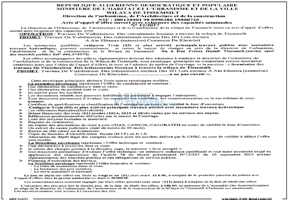 Le Jour d'Algérie