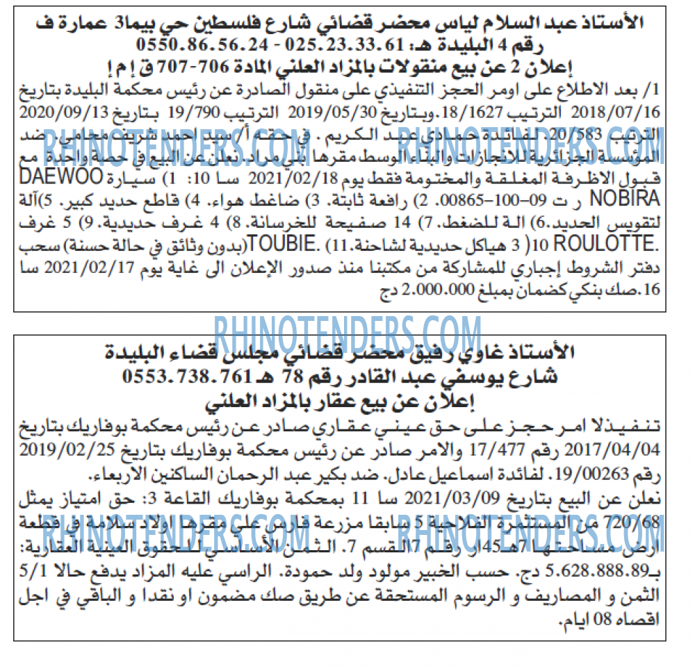 Echourouk