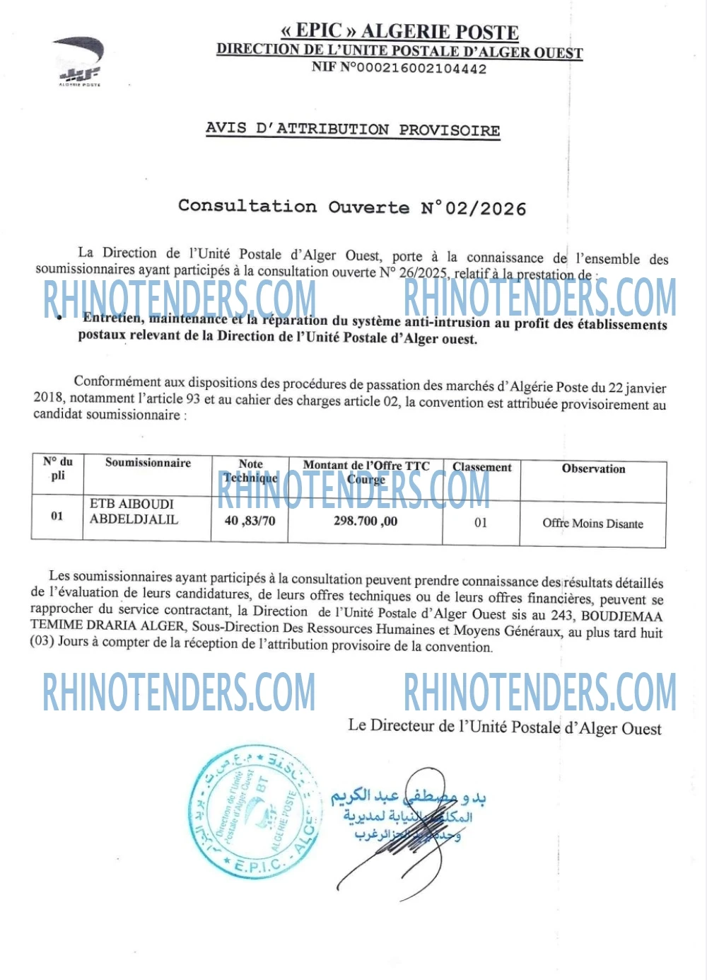 Rhinotenders