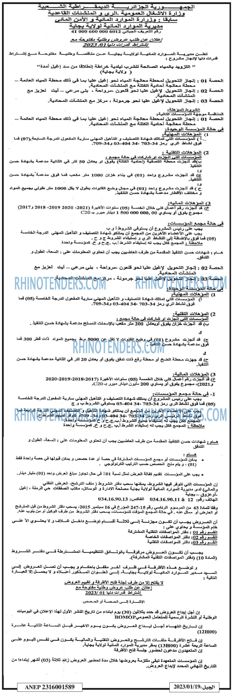 Jijel El Djadida