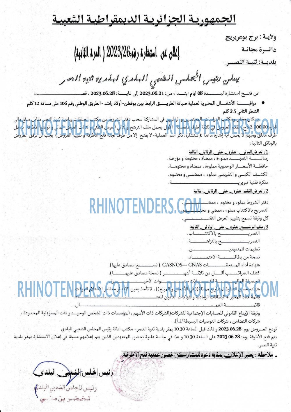Rhinotenders
