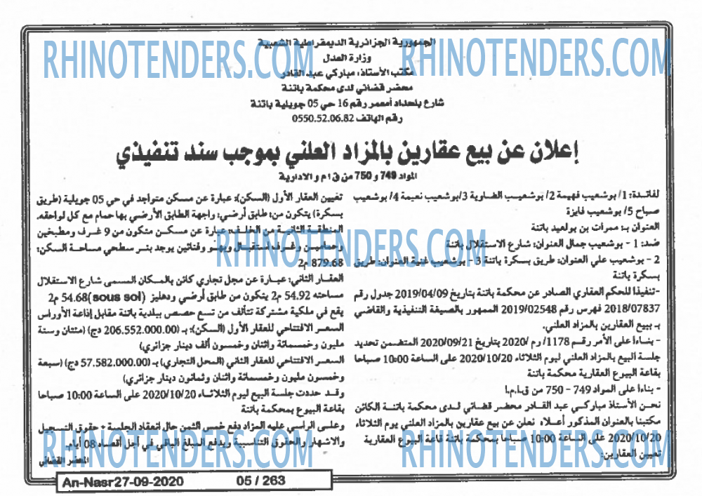 AN-NASR