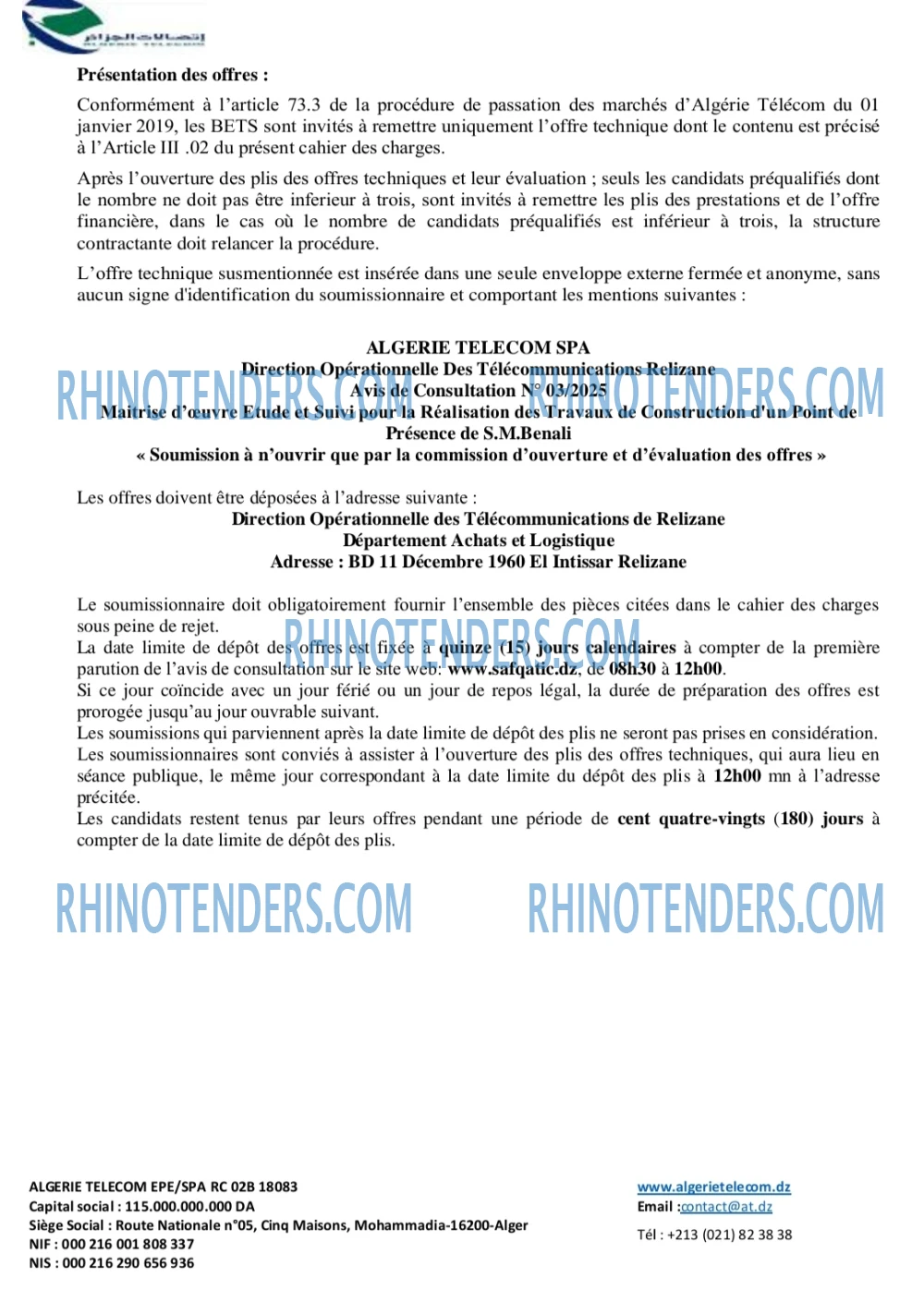 Rhinotenders