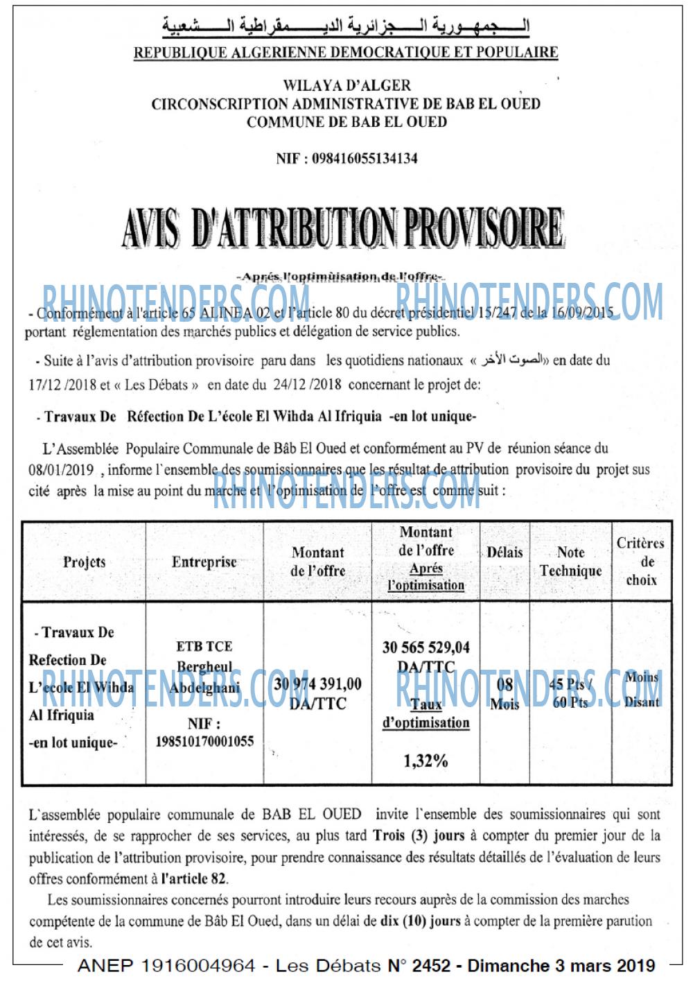 Les Debats