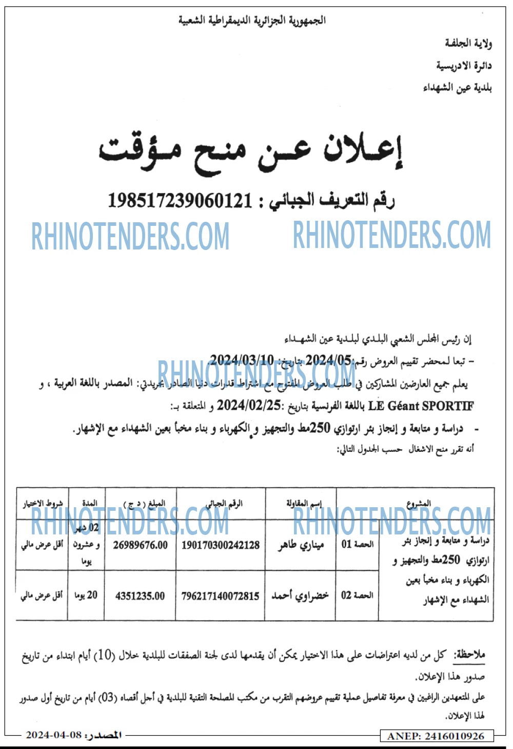Masdar