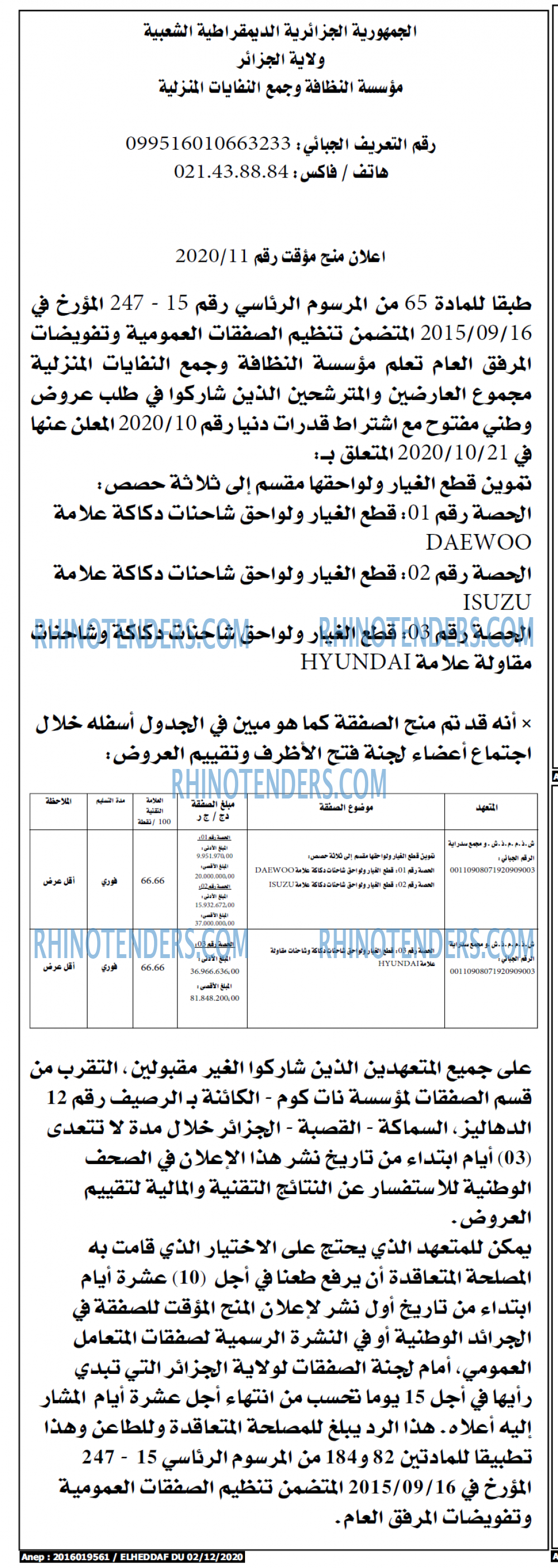 El Heddaf