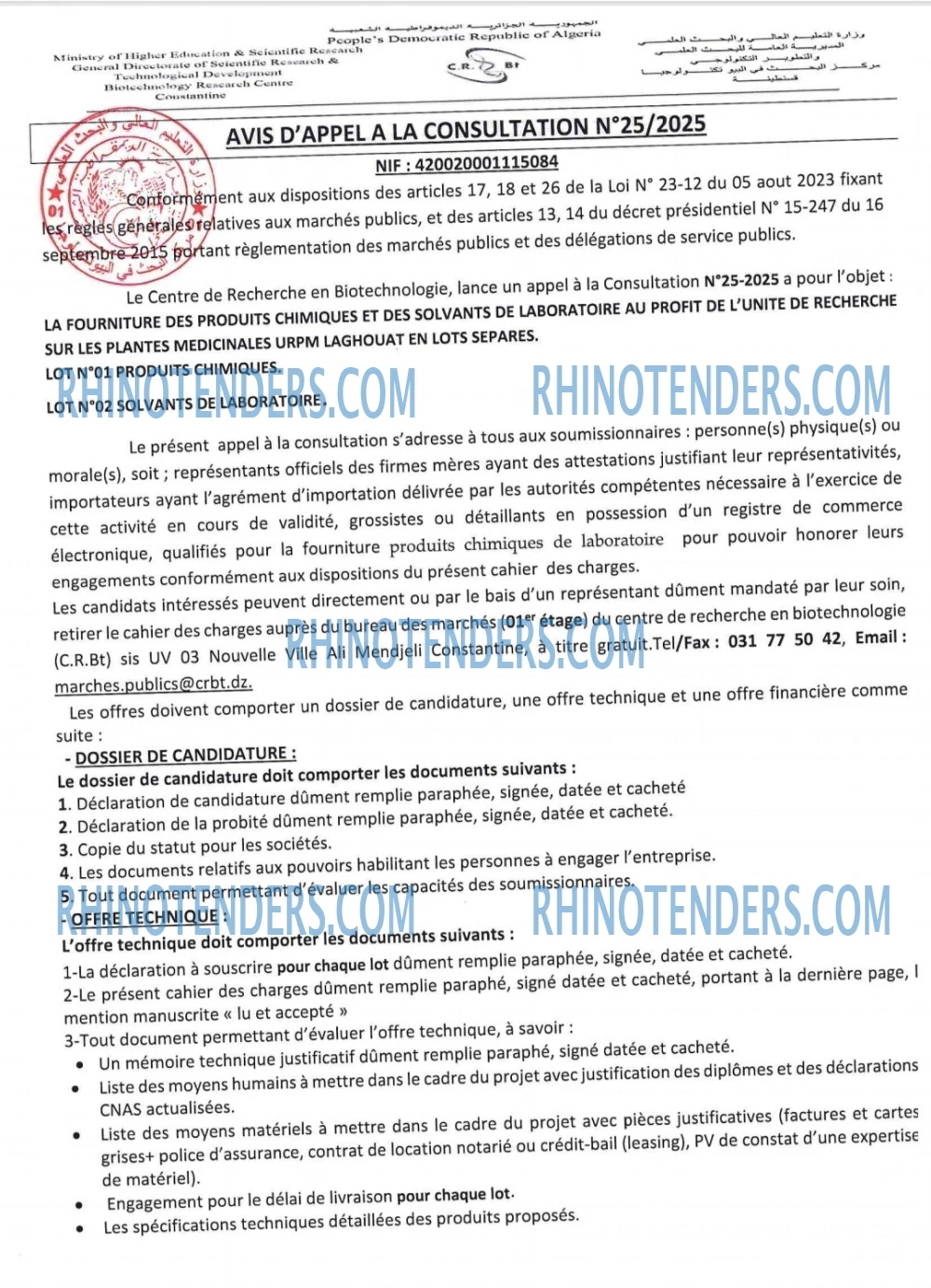 Rhinotenders