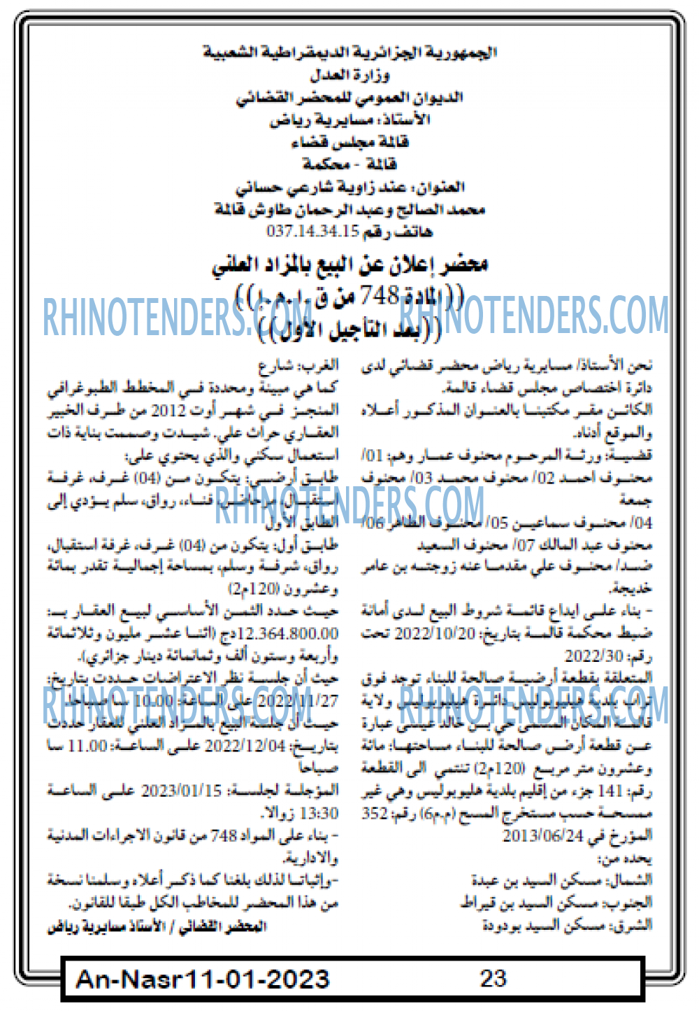 AN-NASR