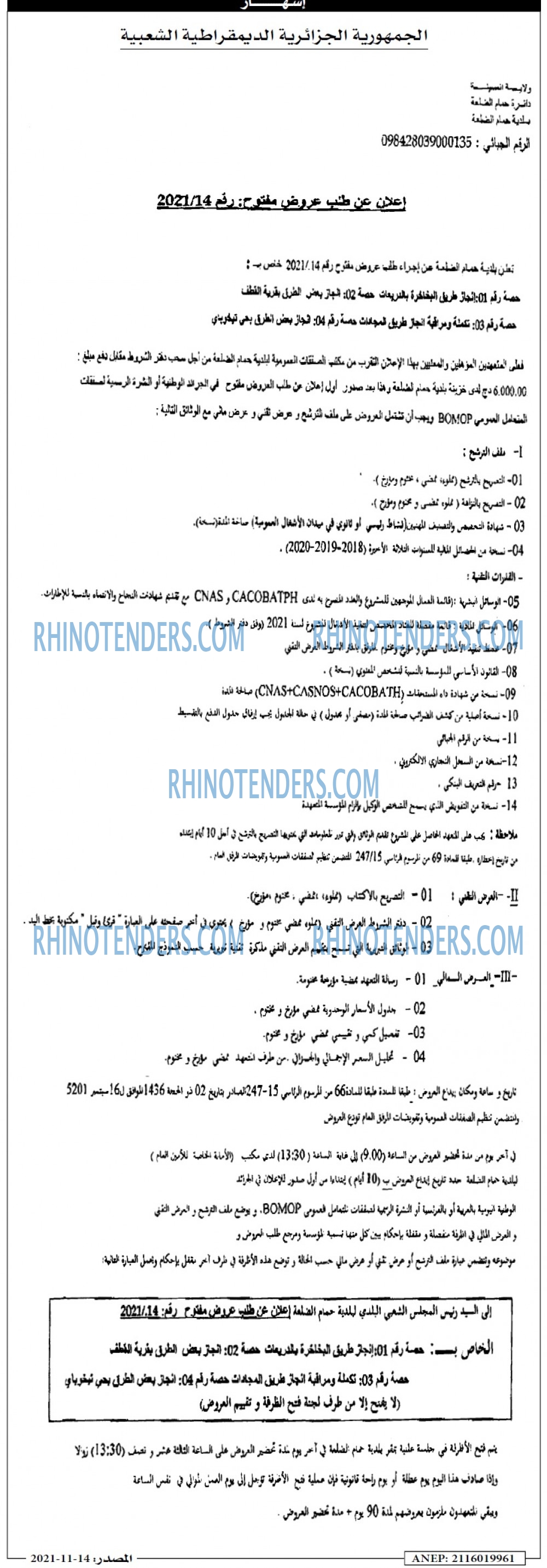 Masdar