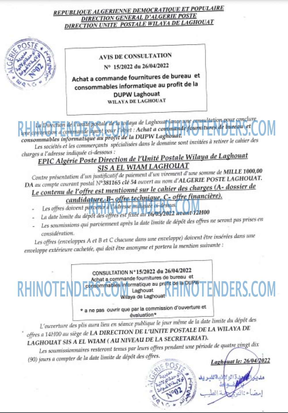 Algérie Poste