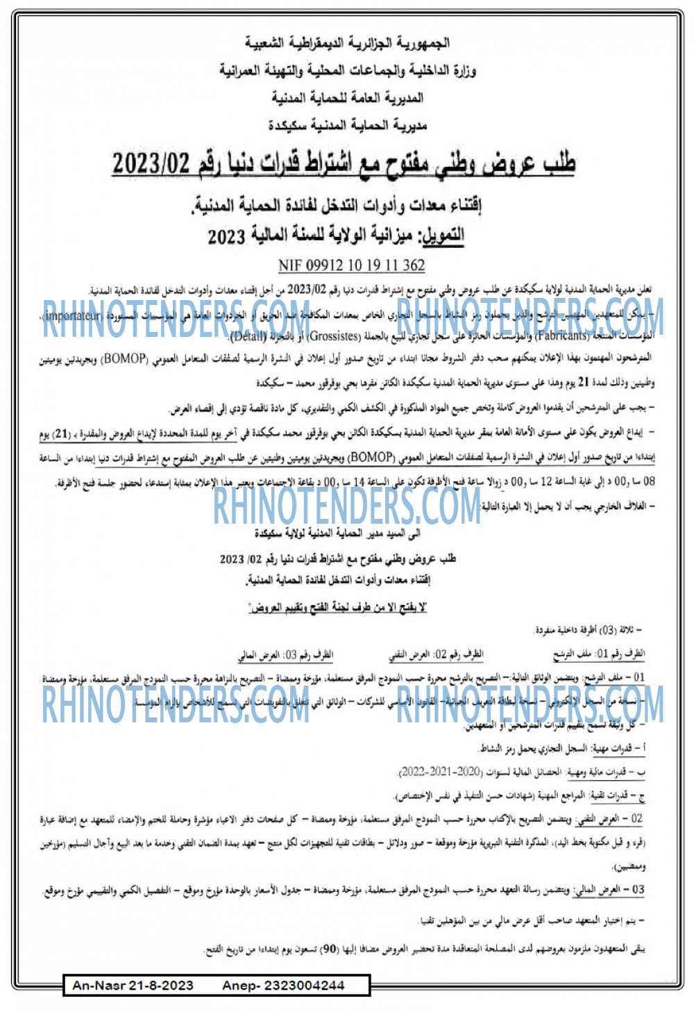 AN-NASR