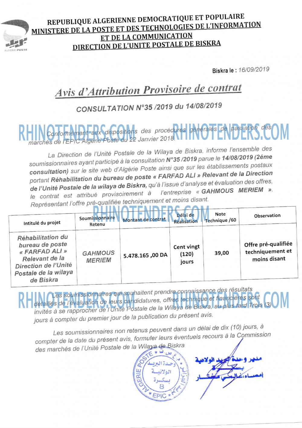 Algérie Poste