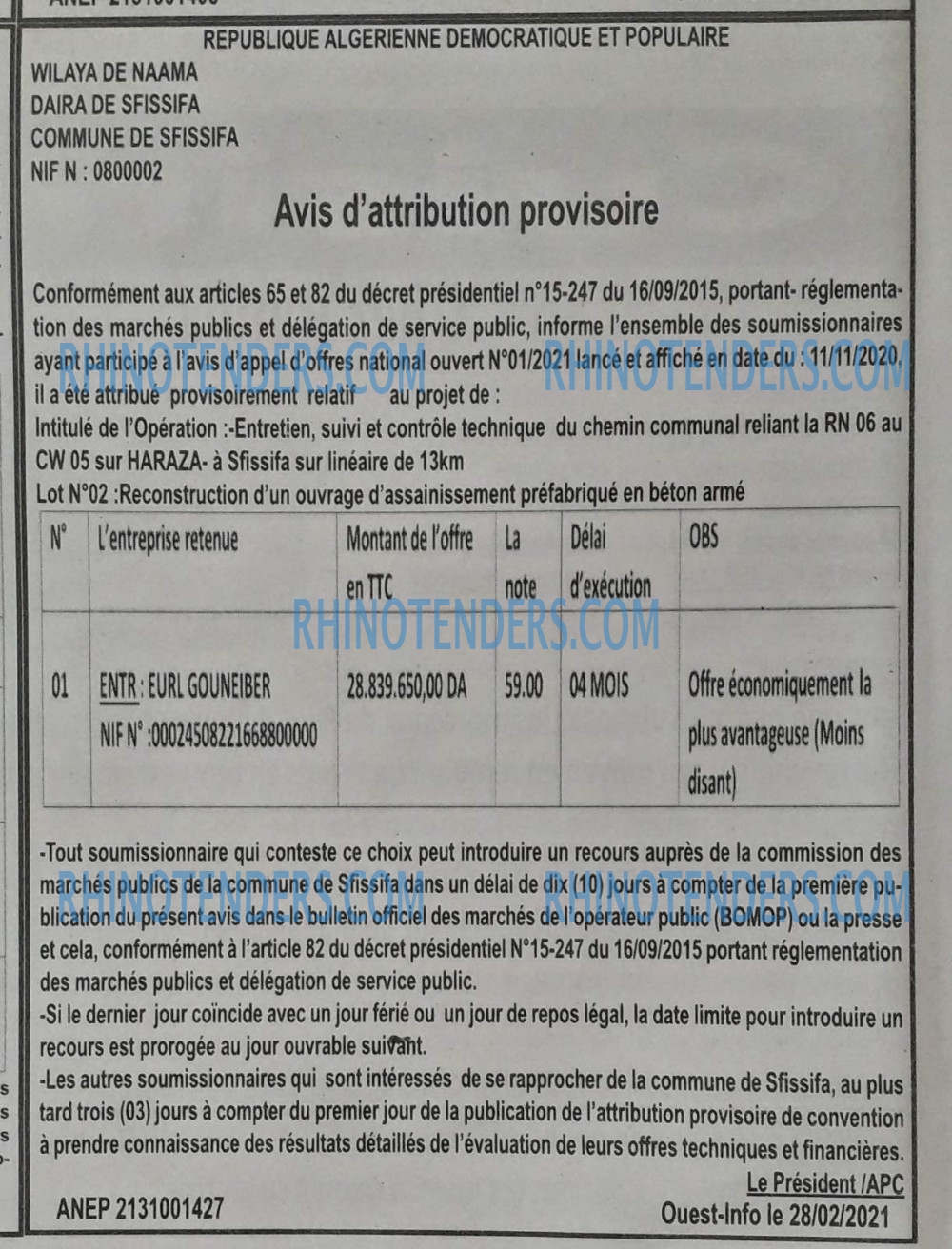 OUEST INFO