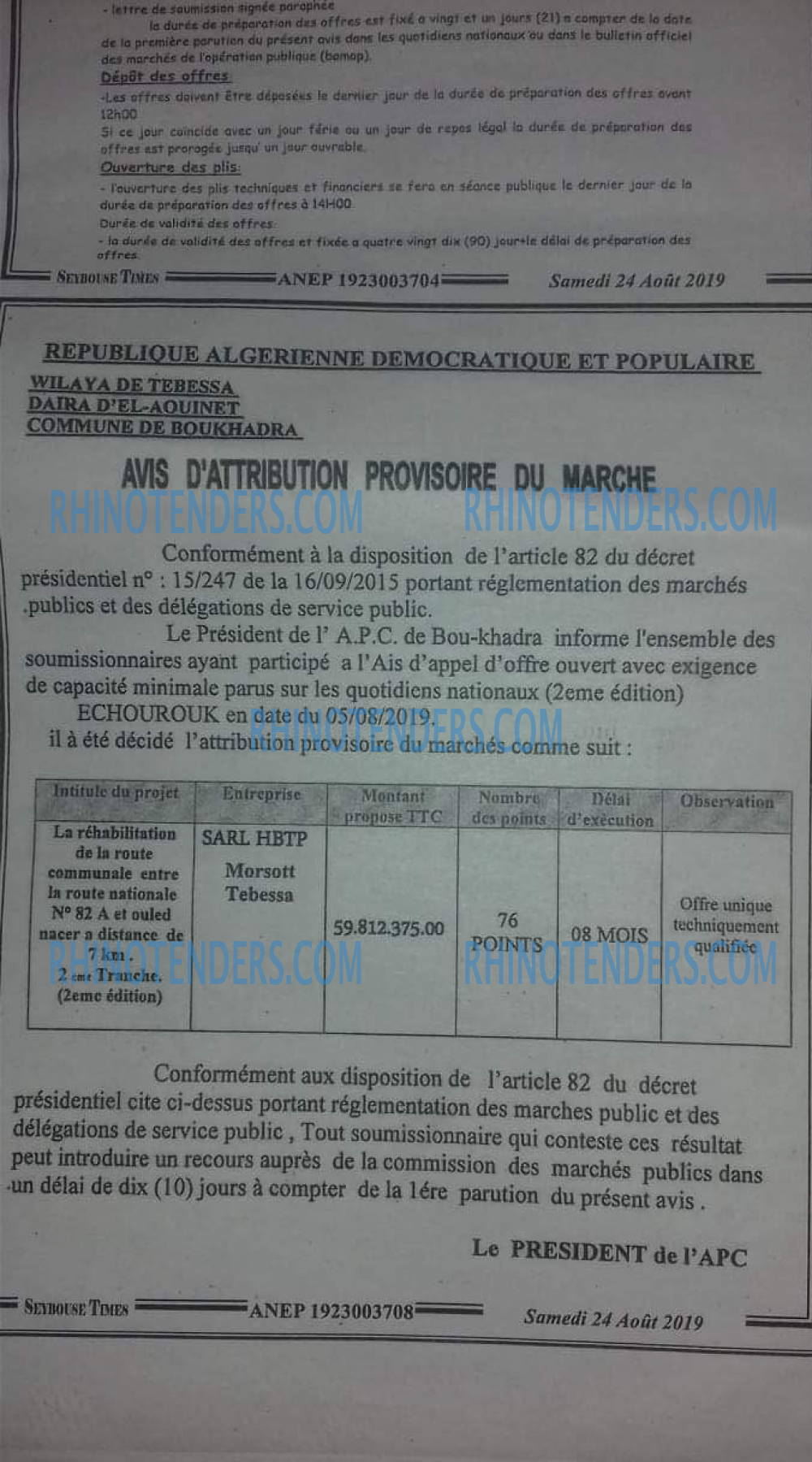 SEYBOUSSE TIMES