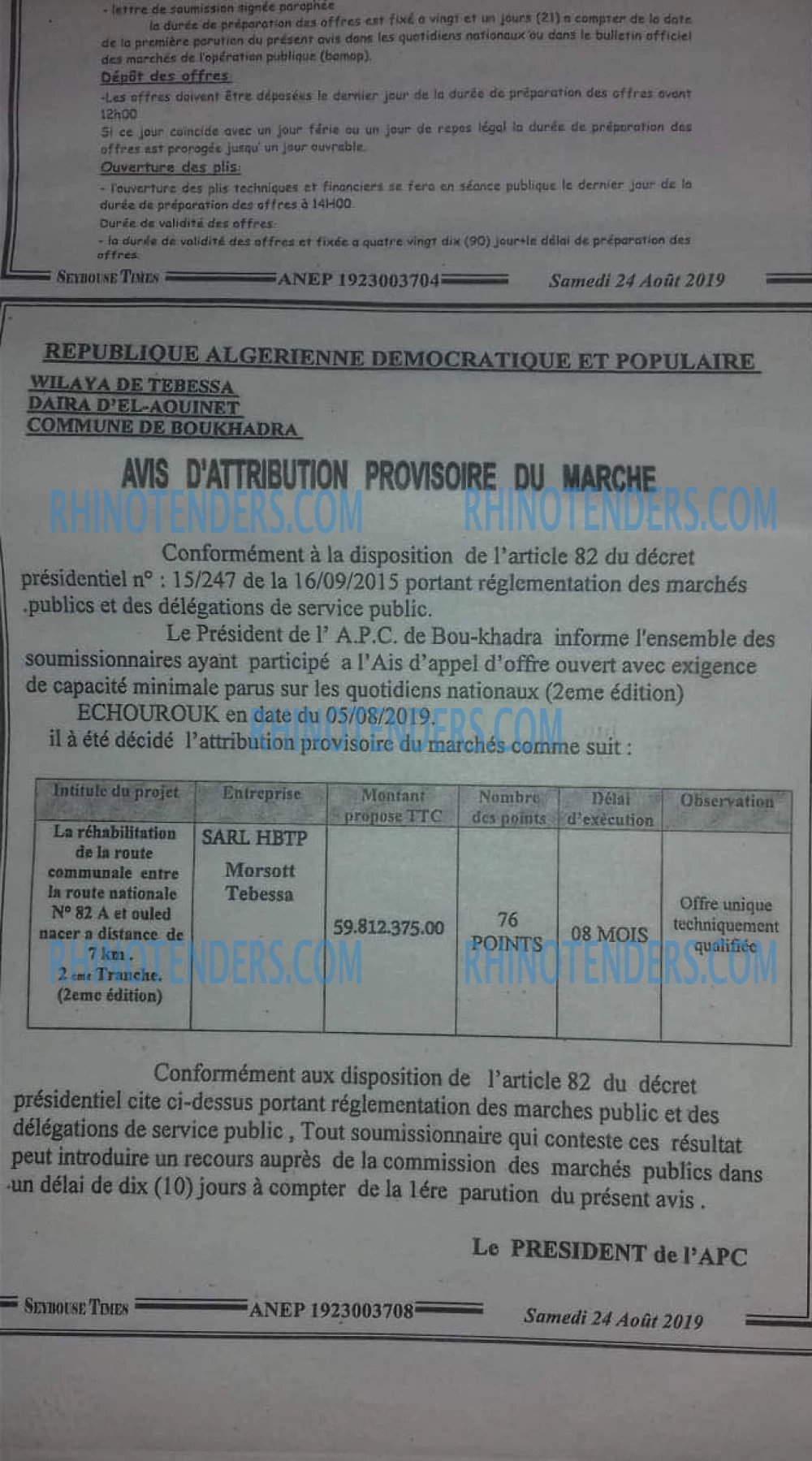SEYBOUSSE TIMES