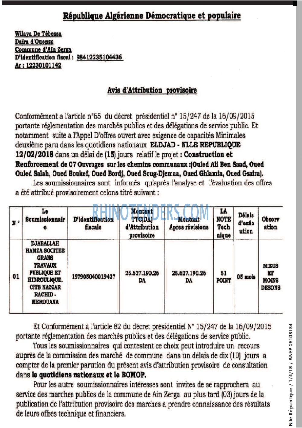 NOUVELLE REPUBLIQUE