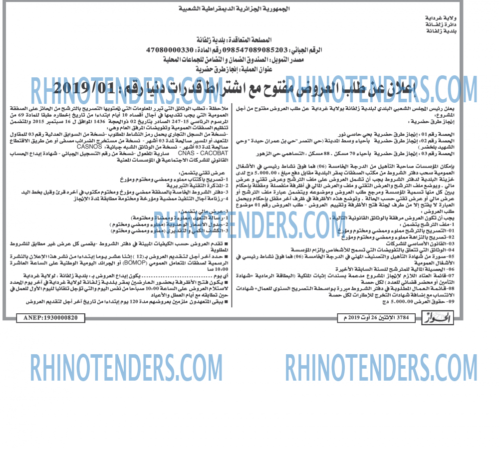الحوار