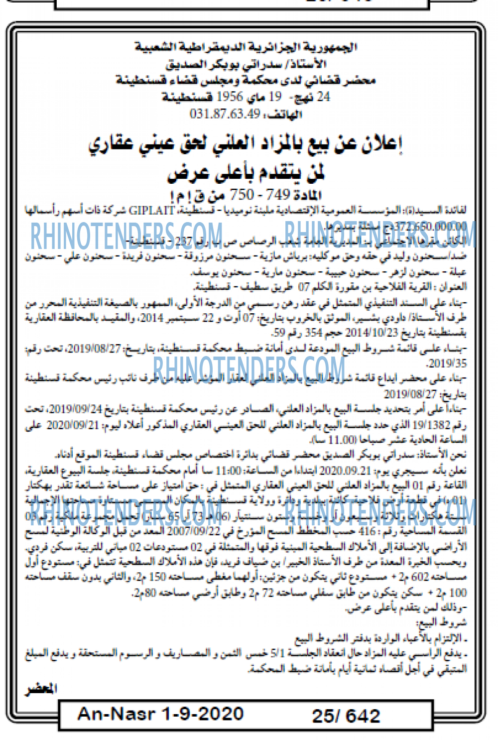 AN-NASR