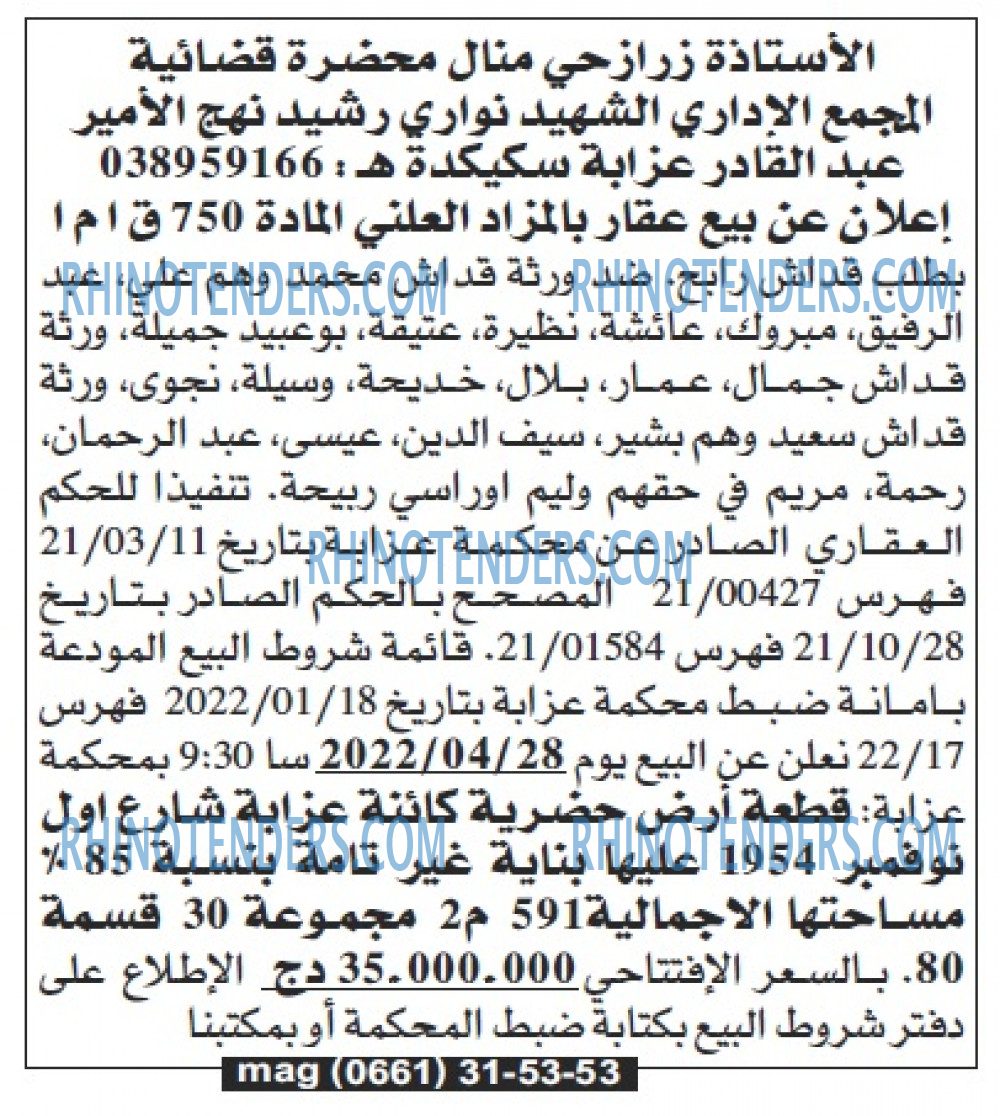 Echourouk