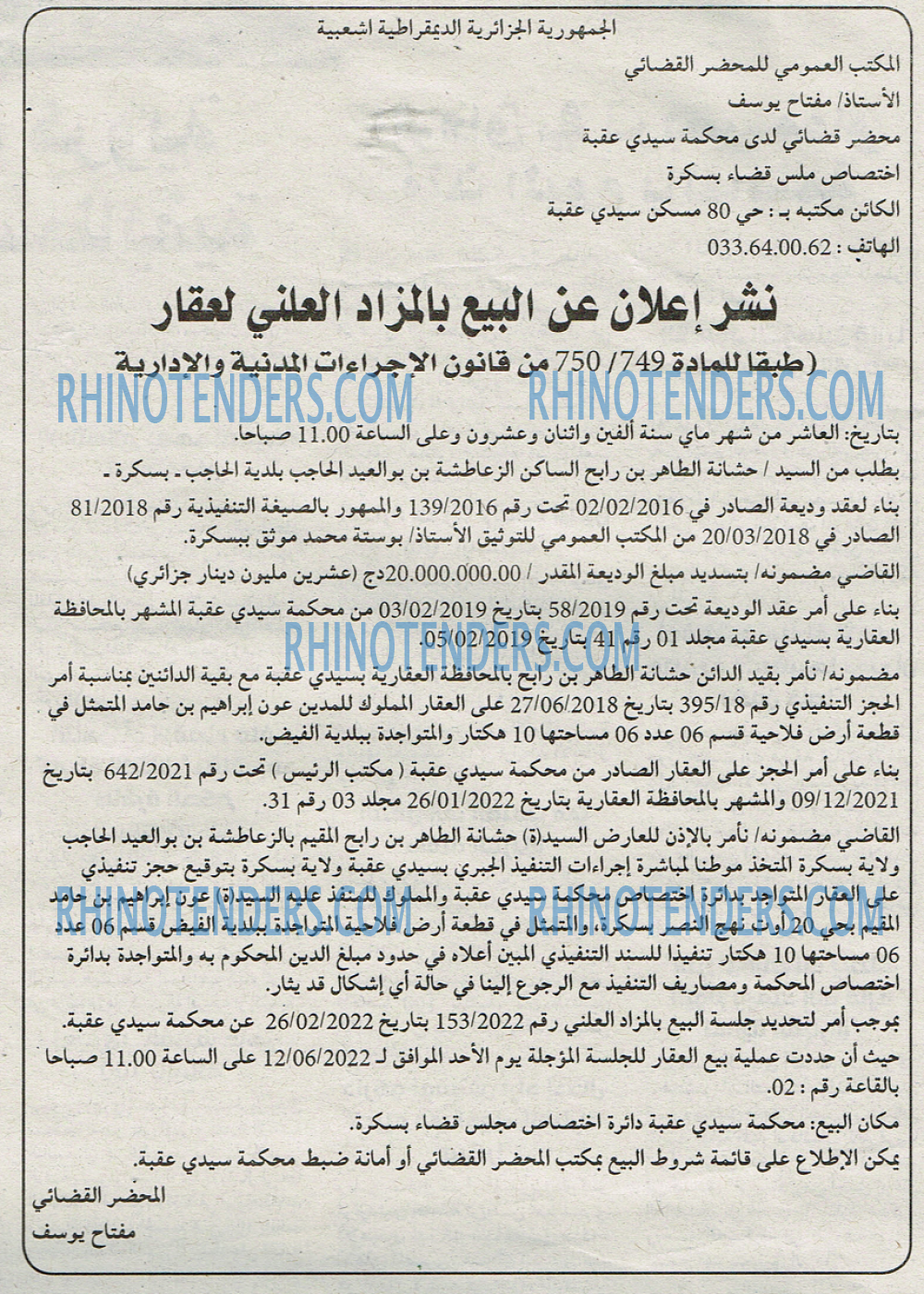 Mouhtaref