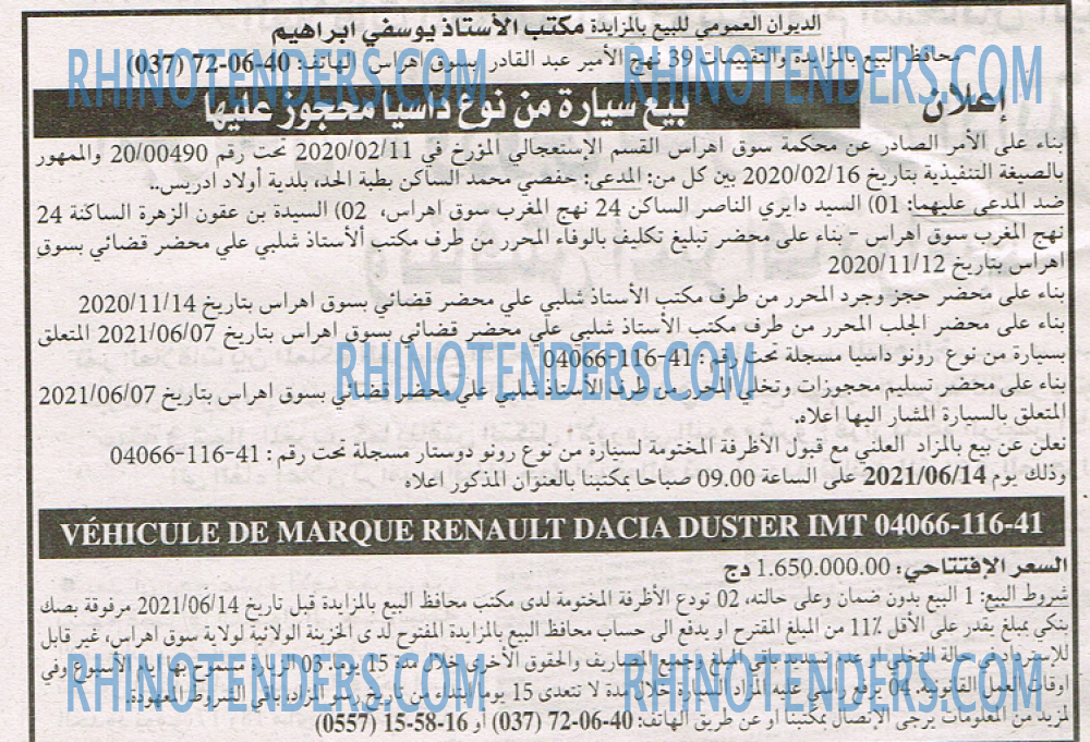 EL KHABAR