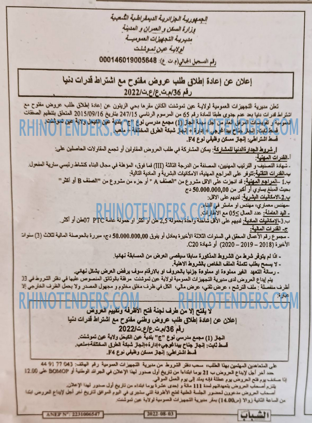 Chabab