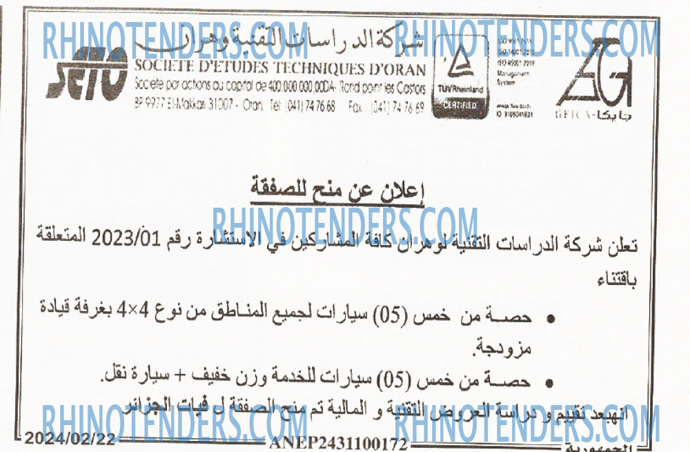 الجمهورية