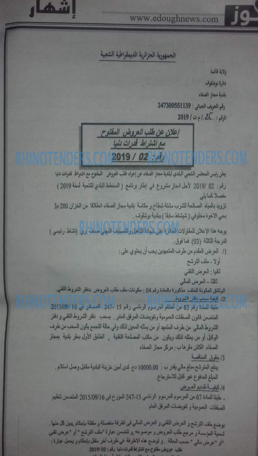 Edough News