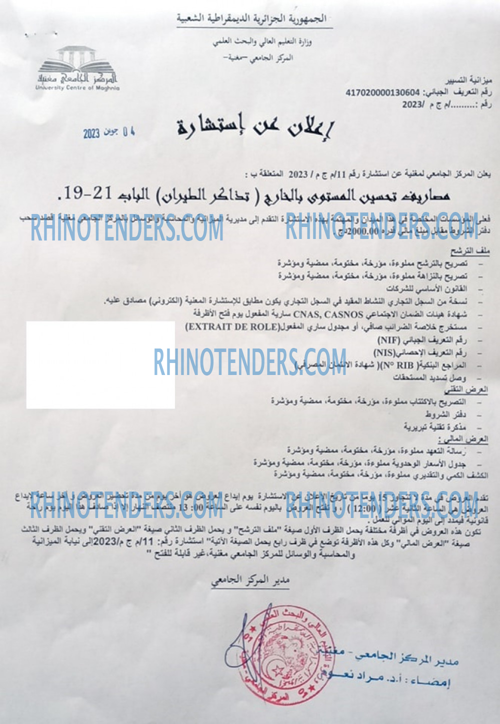 Rhinotenders